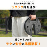 テント・タープ用 マルチウエイト 5kg