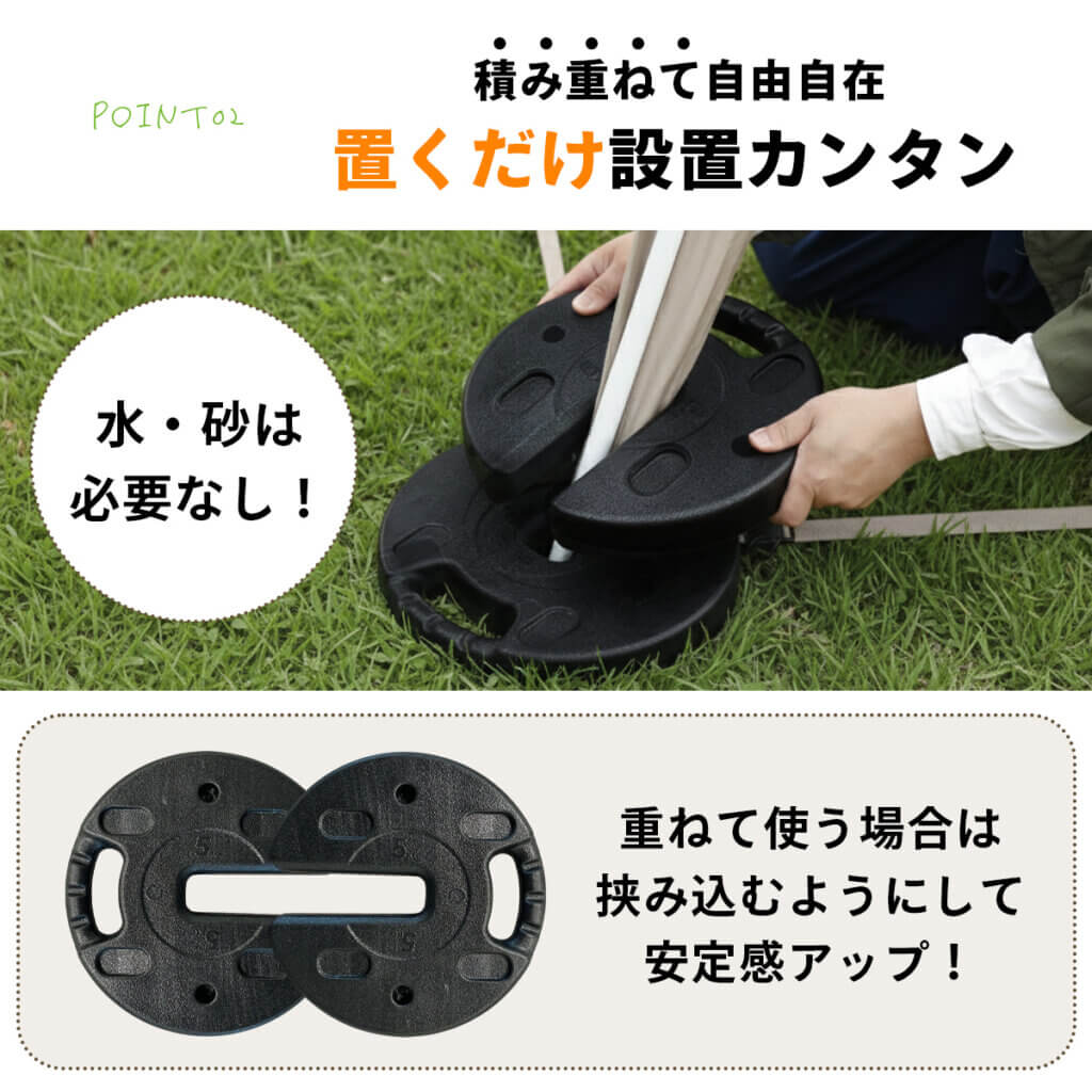 テント・タープ用 マルチウエイト 5kg