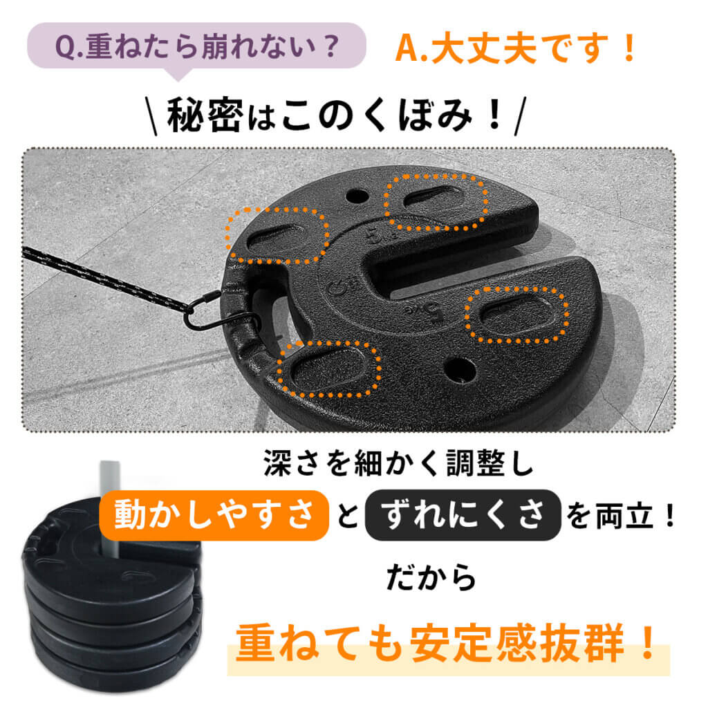 テント・タープ用 マルチウエイト 5kg