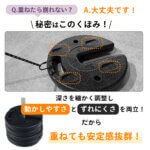 テント・タープ用 マルチウエイト 5kg