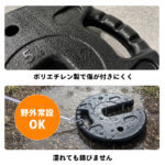 テント・タープ用 マルチウエイト 5kg