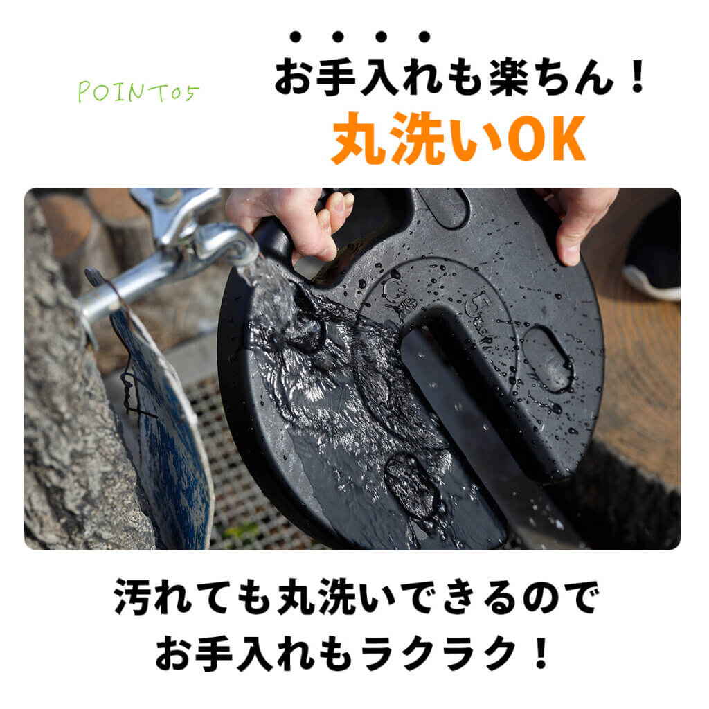 テント・タープ用 マルチウエイト 5kg