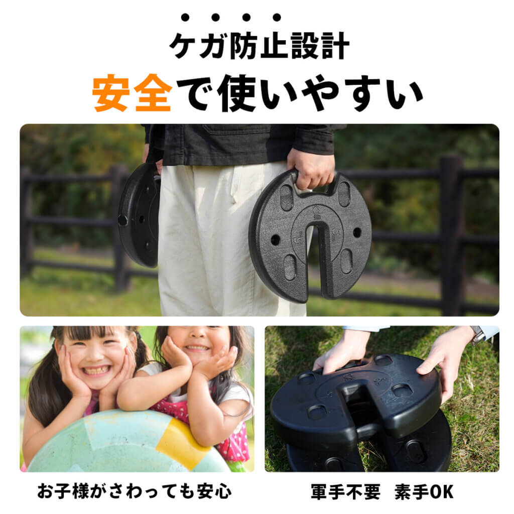 テント・タープ用 マルチウエイト 5kg