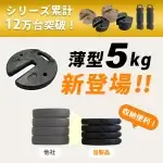 テント・タープ用 マルチウエイト 5kg