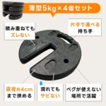 テント・タープ用 マルチウエイト 5kg