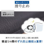 車中泊マット 12㎝