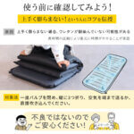 車中泊マット 12㎝