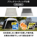 ワンタッチタープ 2.5m 専用追加フラップ 1枚