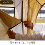 ワンタッチタープ 2.5m 専用追加フラップ 1枚