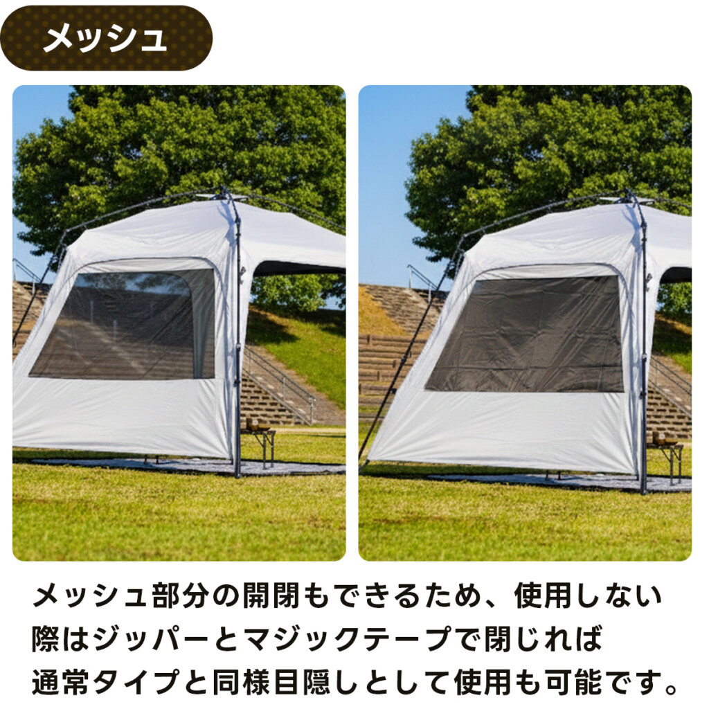 ワンタッチタープ 2.5m 専用追加フラップ 1枚