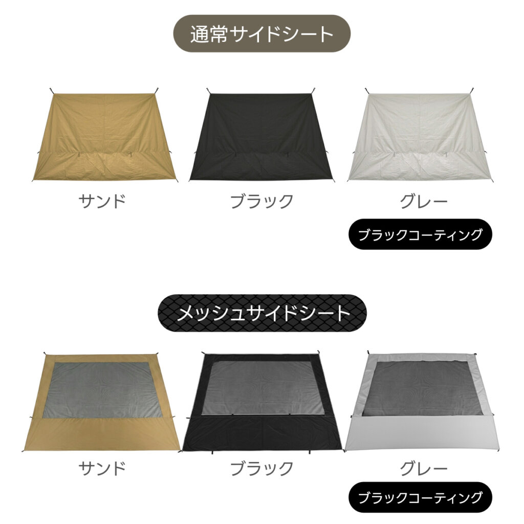 ワンタッチタープ 2.5m 専用追加フラップ 1枚