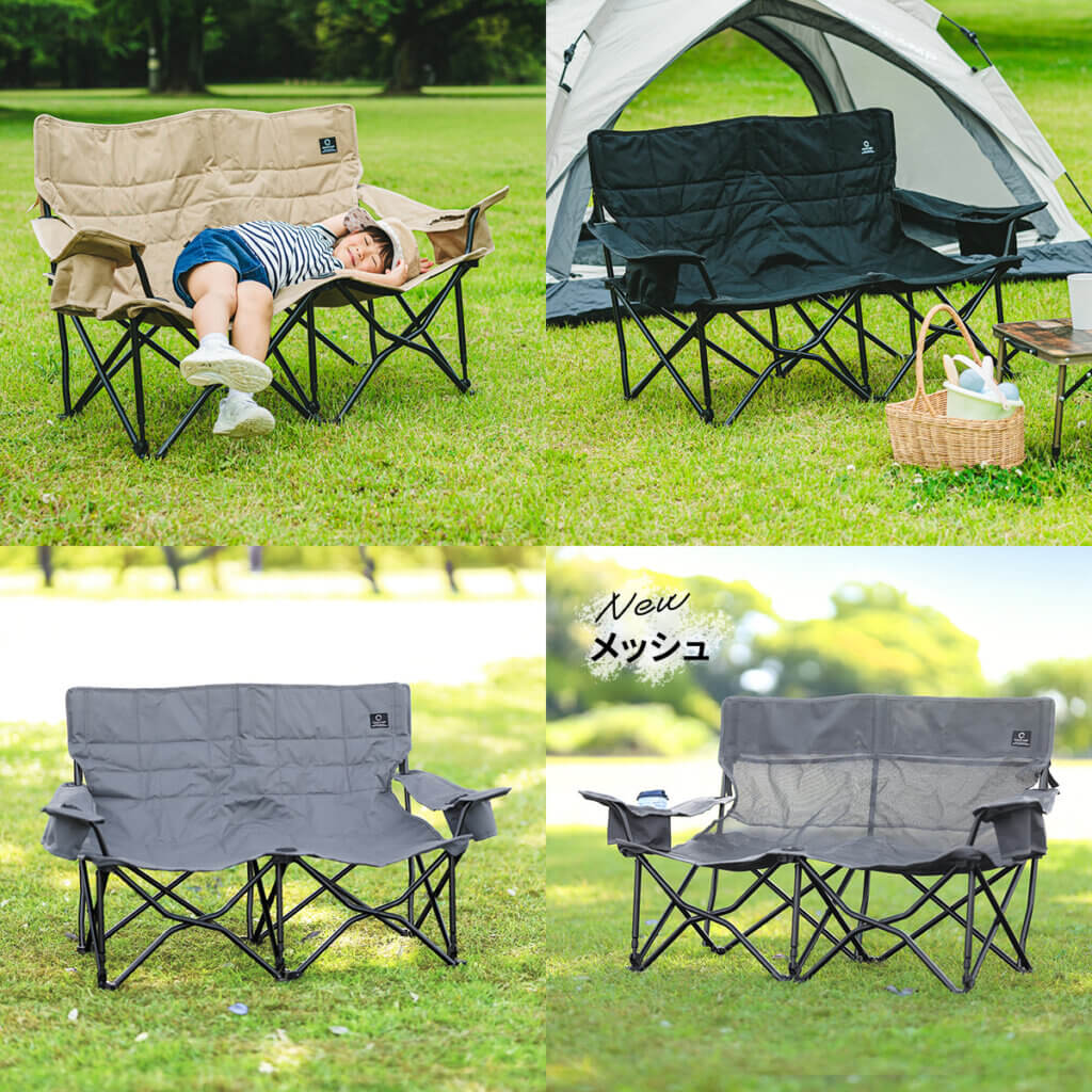 収束式ベンチ ラブソーシート 二人掛け メッシュ