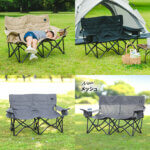 収束式ベンチ ラブソーシート 二人掛け メッシュ