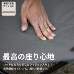 収束式ベンチ ラブソーシート 二人掛け メッシュ