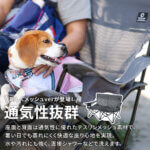 収束式ベンチ ラブソーシート 二人掛け メッシュ