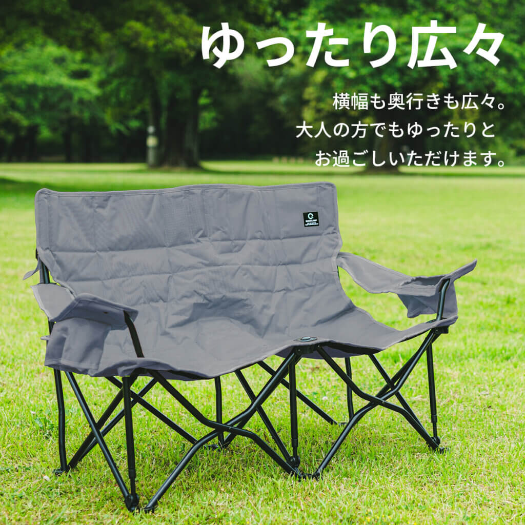 収束式ベンチ ラブソーシート 二人掛け メッシュ