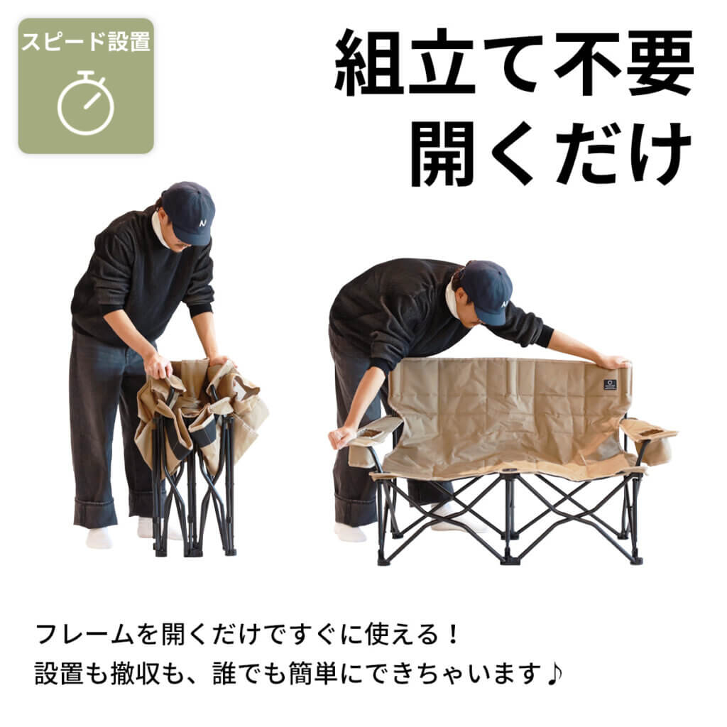 収束式ベンチ ラブソーシート 二人掛け メッシュ