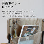 収束式ベンチ ラブソーシート 二人掛け メッシュ