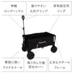 キャリーワゴン 大型タイヤ