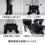 キャリーワゴン 大型タイヤ