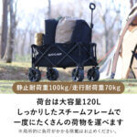 キャリーワゴン 大型タイヤ