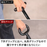 キャリーワゴン 大型タイヤ