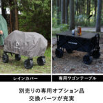 キャリーワゴン 大型タイヤ