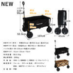 キャリーワゴン 大型タイヤ