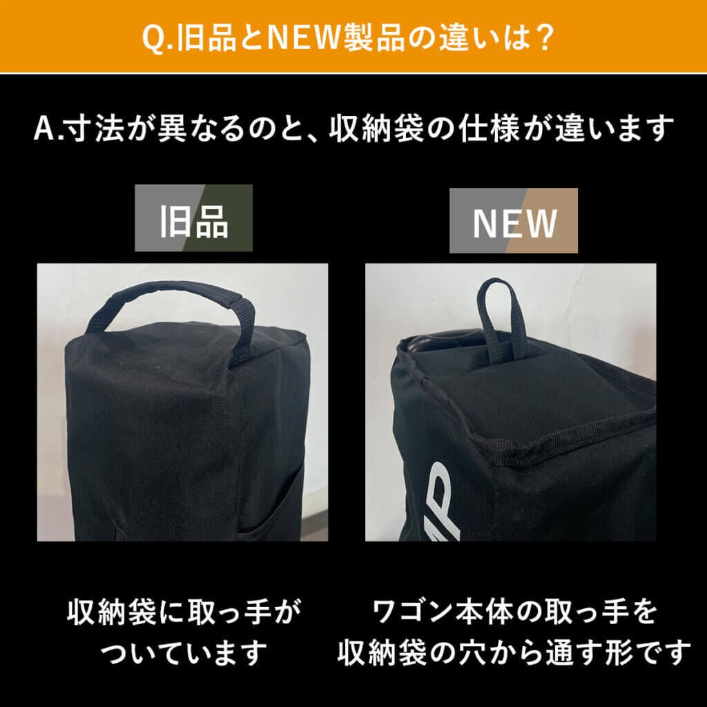 キャリーワゴン 大型タイヤ