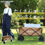 キャリーワゴン 大型タイヤ