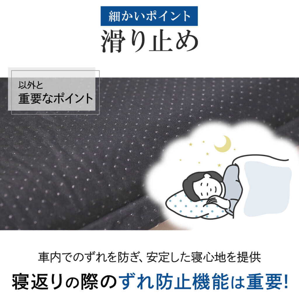 車中泊マット 8cm セミダブル