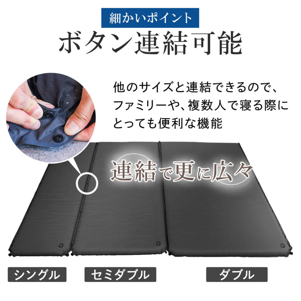 車中泊マット 8cm セミダブル