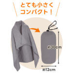 トラベルブランケット