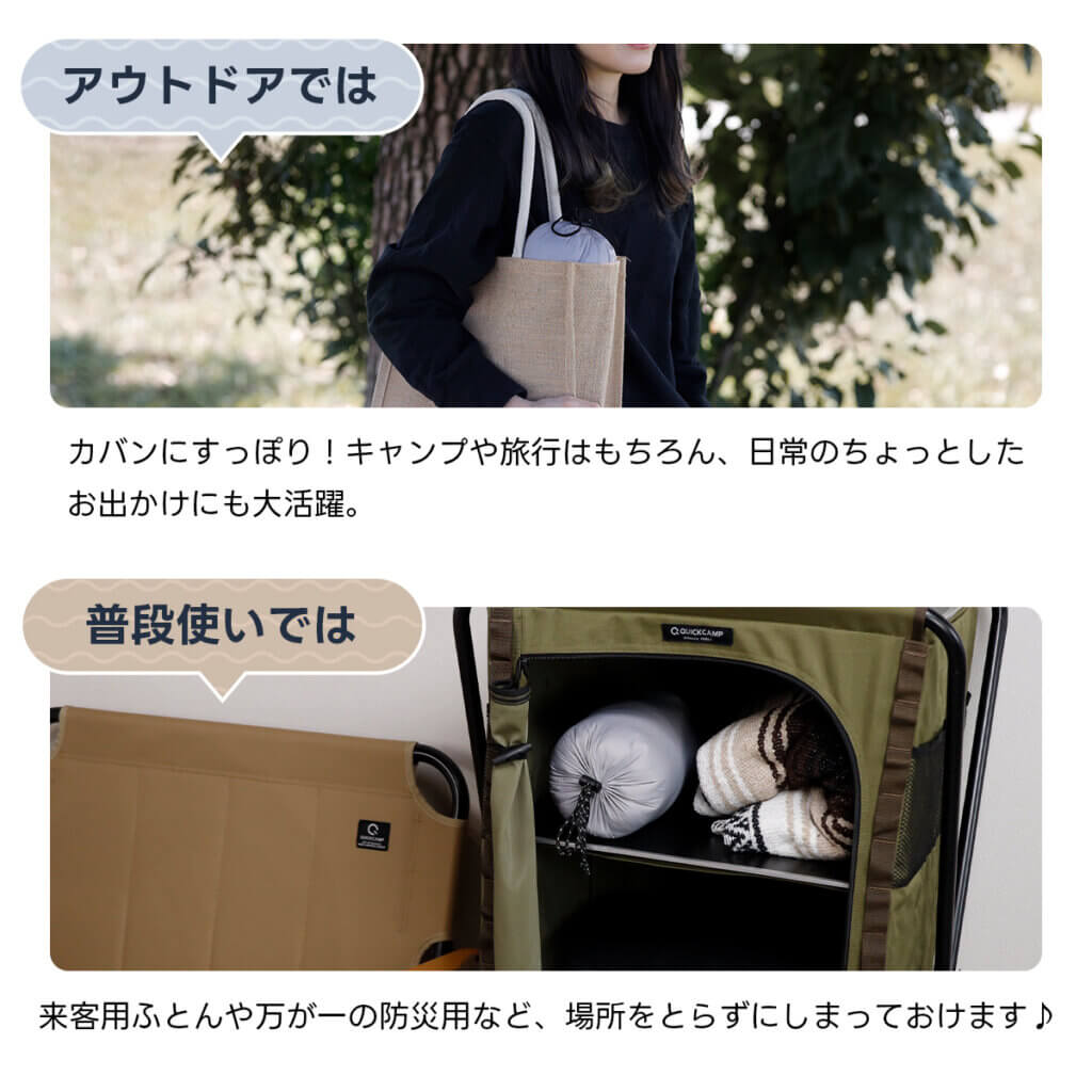 トラベルブランケット