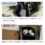 トラベルブランケット