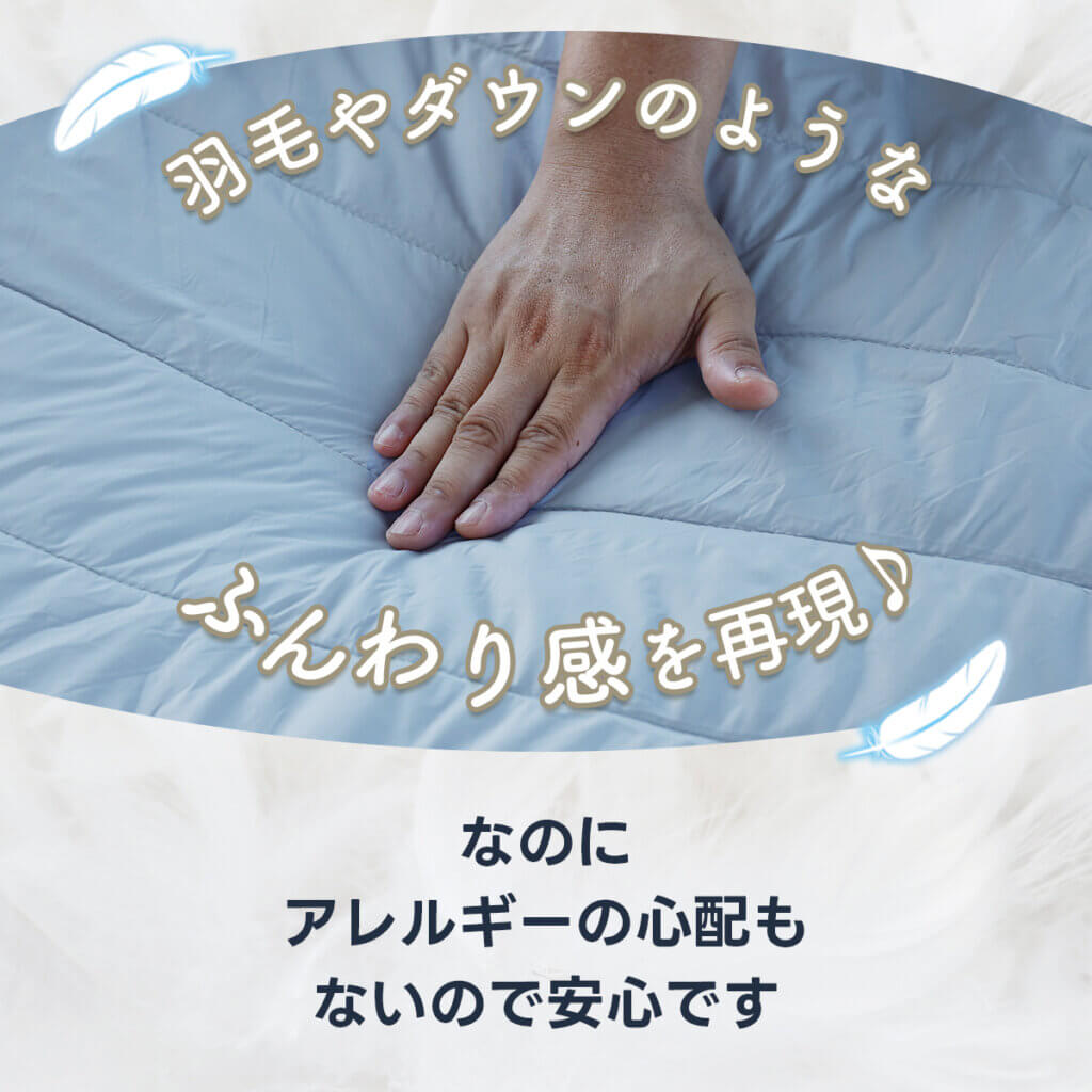 トラベルブランケット