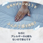 トラベルブランケット