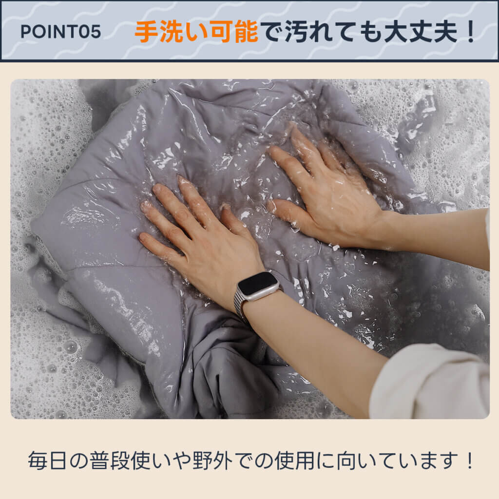 トラベルブランケット