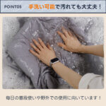 トラベルブランケット