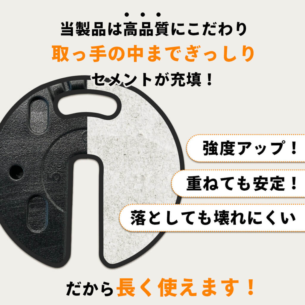 テント・タープ用 マルチウエイト 5kg