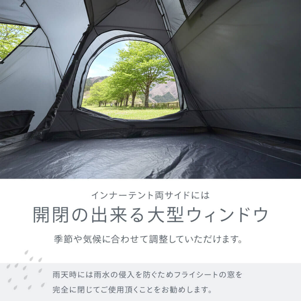 キャビンテント