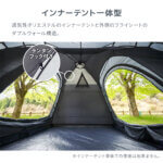 キャビンテント