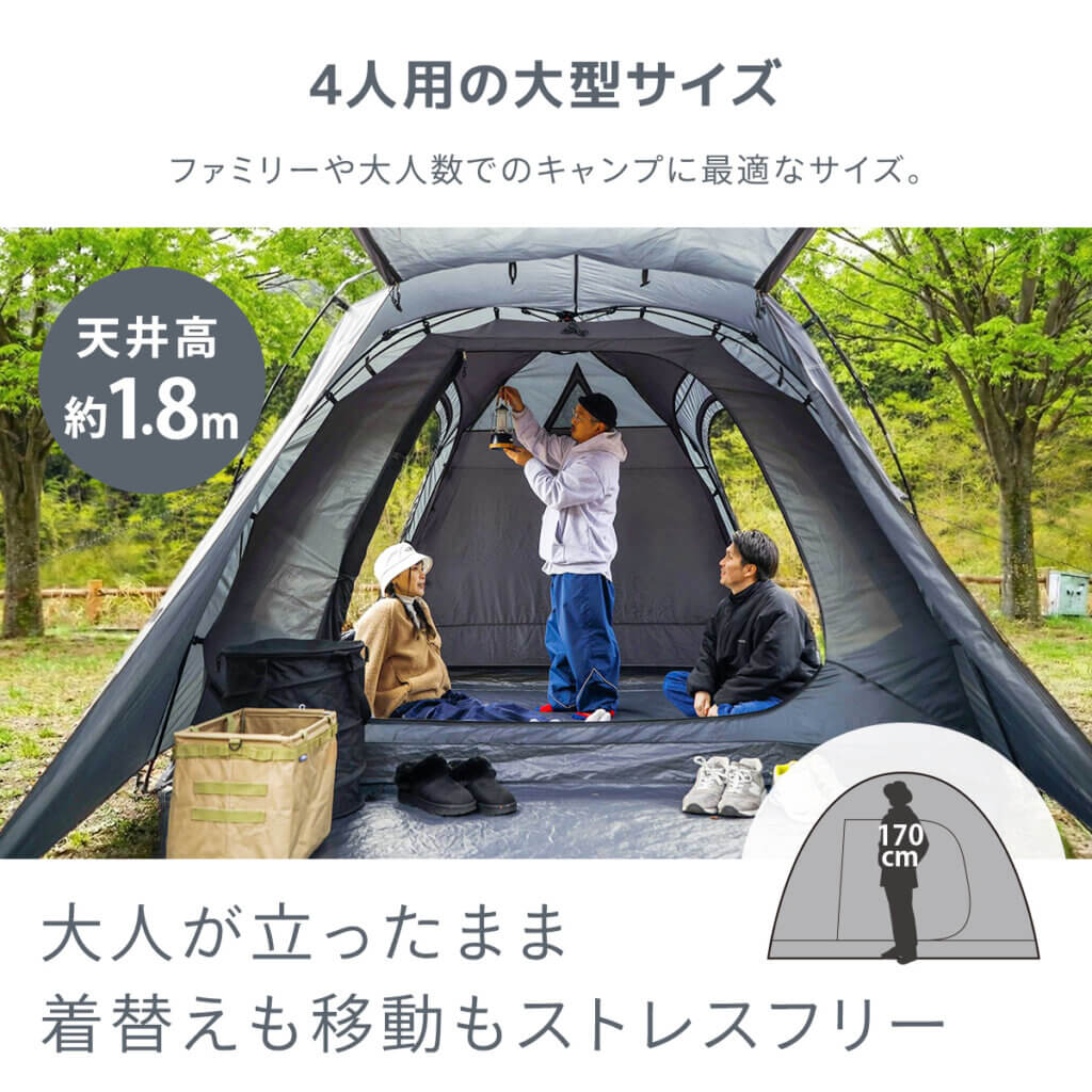 キャビンテント