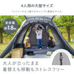 キャビンテント