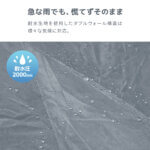 キャビンテント