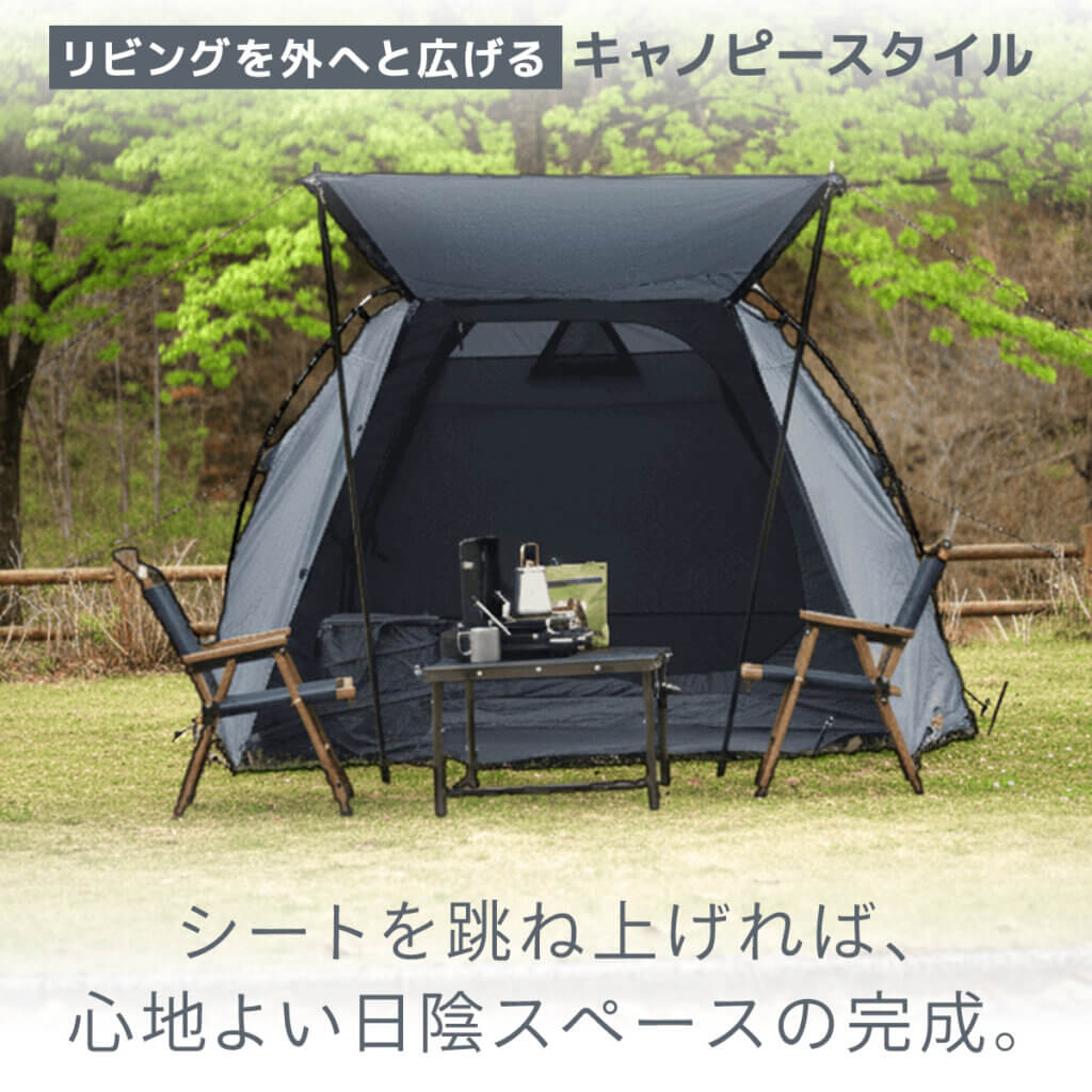 キャビンテント