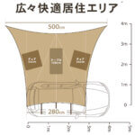 カーサイドタープ