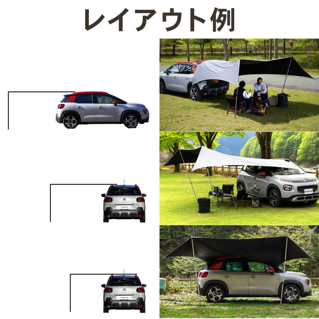 カーサイドタープ