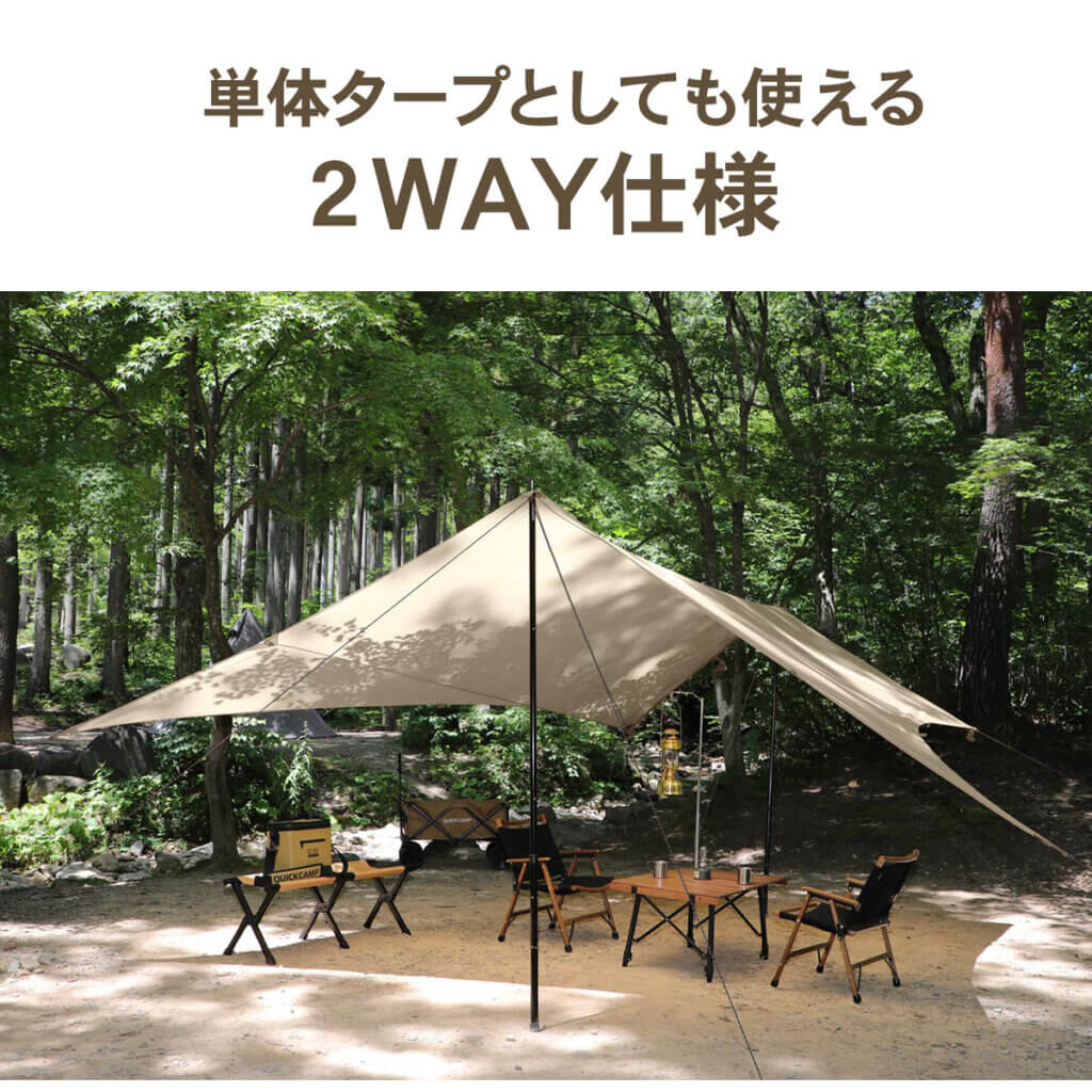 カーサイドタープ