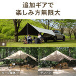 カーサイドタープ